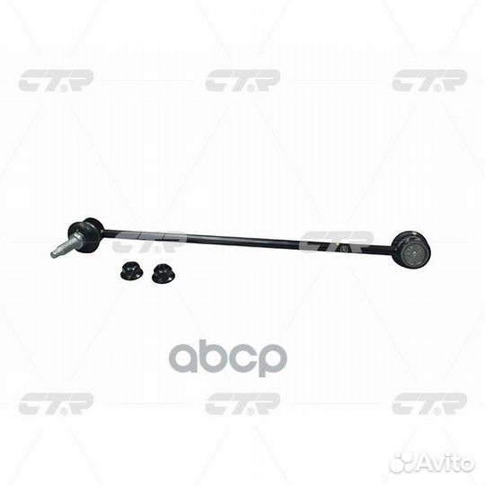 Стойка стабилизатора, правая (Старый clkh58R) C