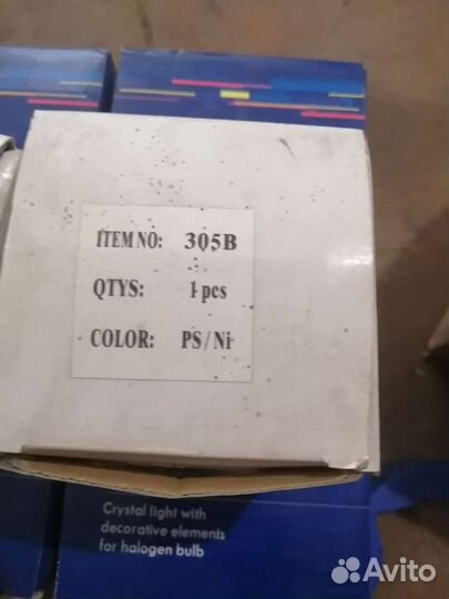 Светильник потолочный встраиваемый