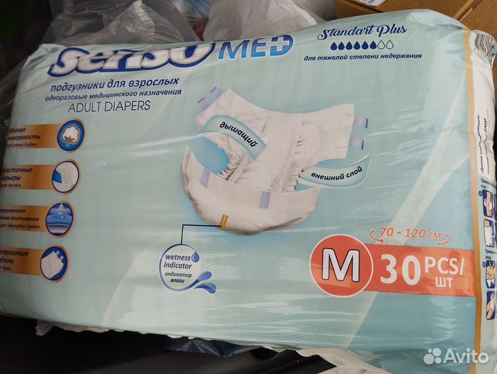 Подгузники для взрослых м