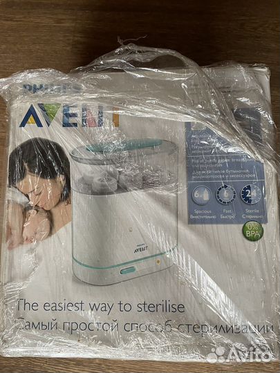 Стерилизатор avent