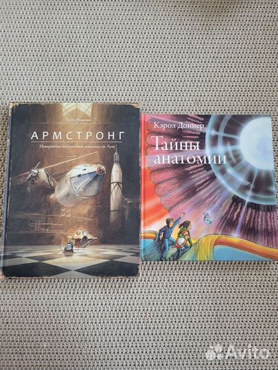 Книги и книжки для детей