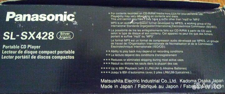 Портативный плеер Panasonic SL-SX428