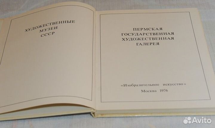 Альбомы по искусству