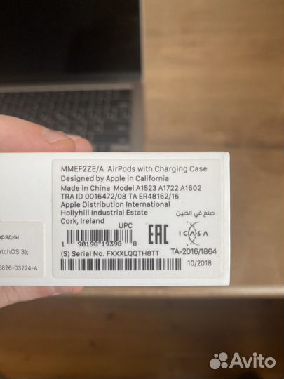 AirPods (1-го поколения, 2018)