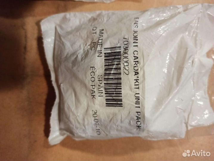 Крестовина заднего карданного вала BRP