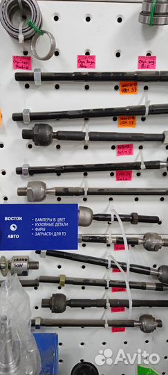 Тяга рулевая Lifan Solano