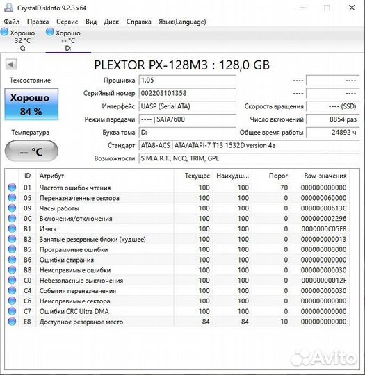 Ssd SATA 128gb Plextor MLC