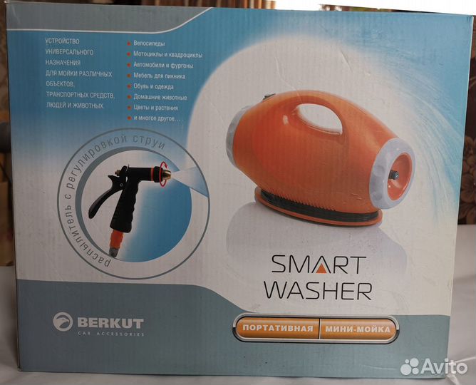 Мини-мойка berkut Smart Washer SW-С1