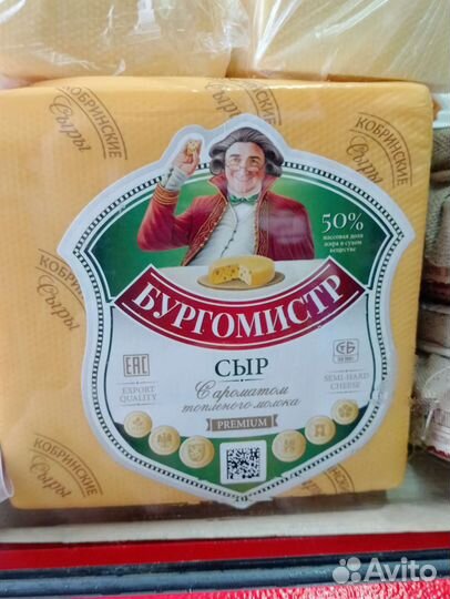 Белорусский сыр