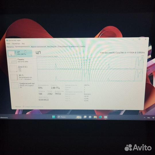 Игровой ноут (новый)dexp atlas