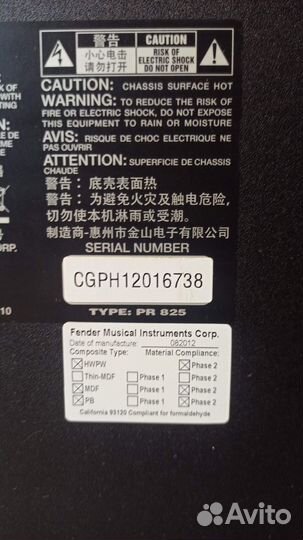 Комбоусилитель Fender Mustang 2