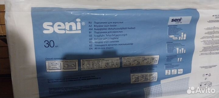 Подгузники для взрослых seni 1- 3, senso med L