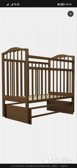 Детская кроватка с маятником