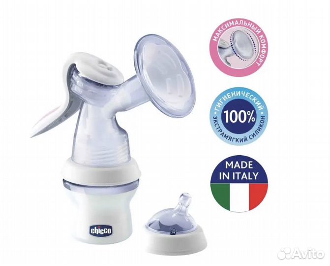 Молокоотсос ручной Chicco