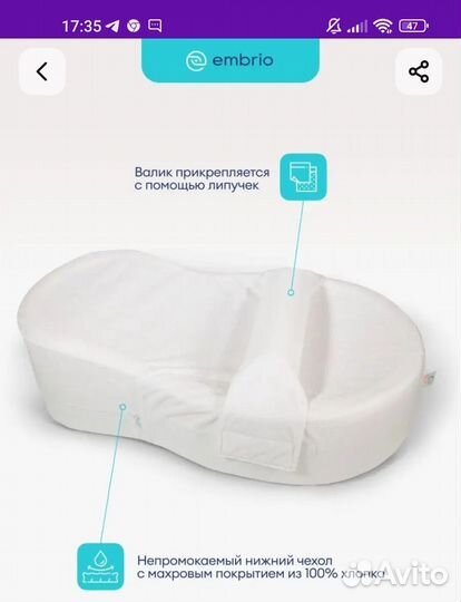 Матрас кокон для новорожденных