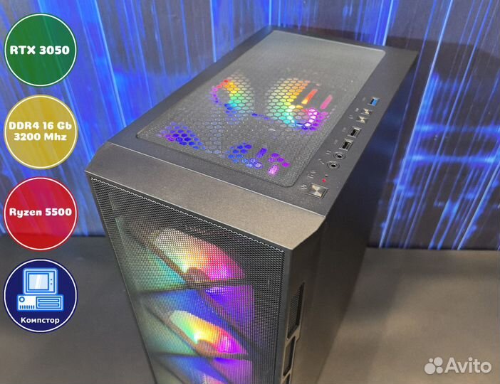 Геймерский комп AMD5500-RTX3050-16DDR4-EFI4893-A520