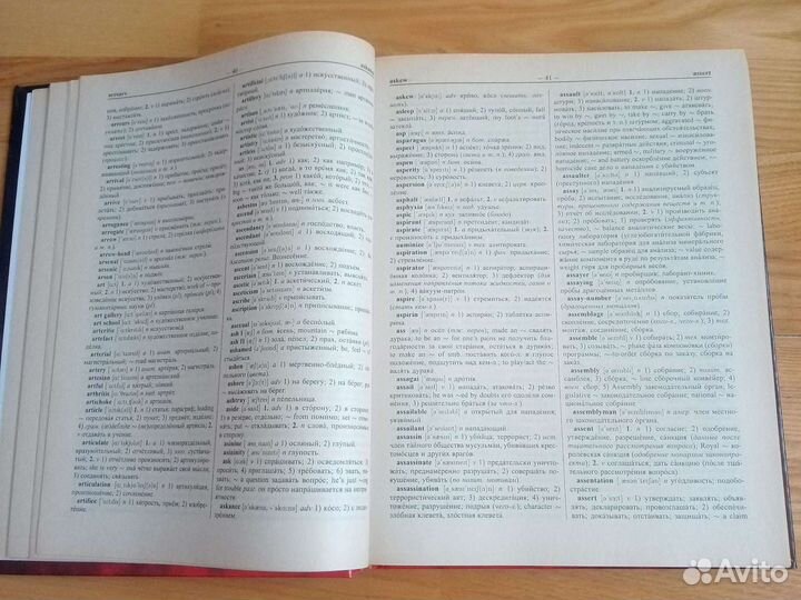 Большой англо-русский словарь. В. К. Мюллер