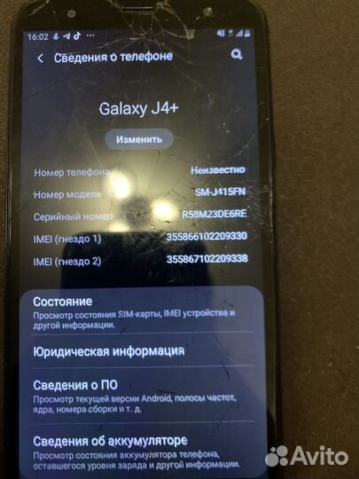 Samsung Galaxy J4+ (2018), 2/32 ГБ