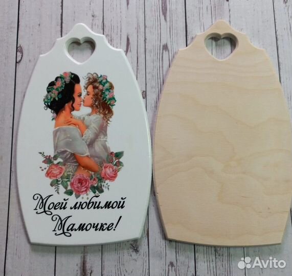 Доска сувенирная