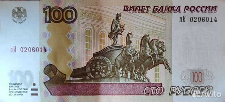 Коллекционные деньги