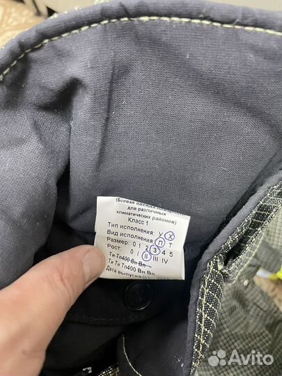 Спецодежда