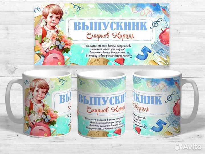 Кружка Выпускник, очень много вариантов