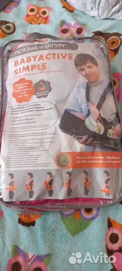 Рюкзак переноска кенгуру для новорожденных