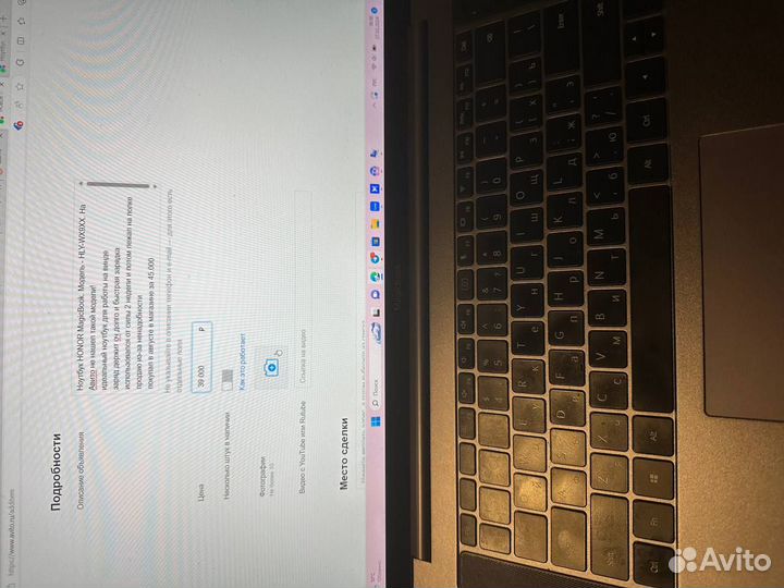 Honor MagicBook Pro 16.1