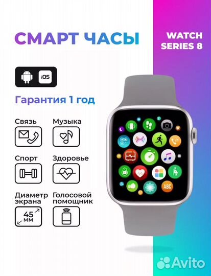 Смарт часы x8 pro
