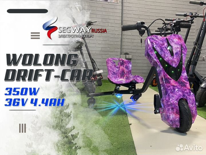 Дрифт кар Wo Long 350W Розовый космос