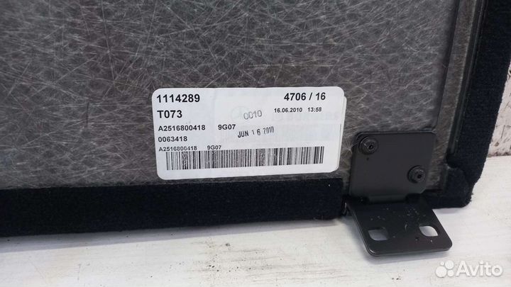 Пол багажника малый Mercedes benz R-class W251