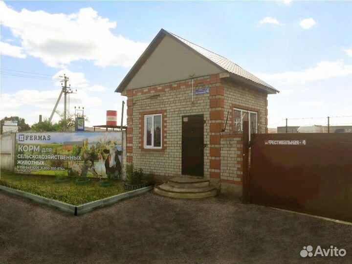 Зерносмесь