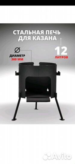 Аренда туристического снаряжения