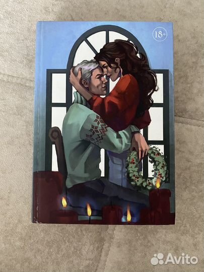 Зимний сборник фанфик