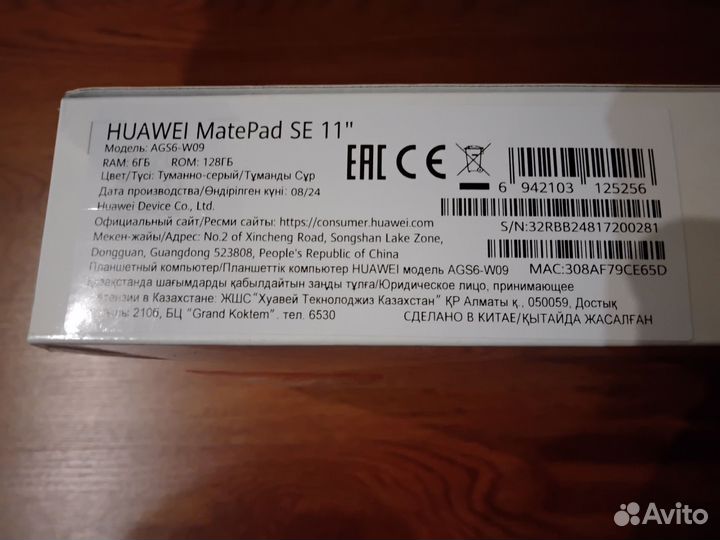 Новый планшет Huawei MatePad SE 11 6/128 Гб/2024