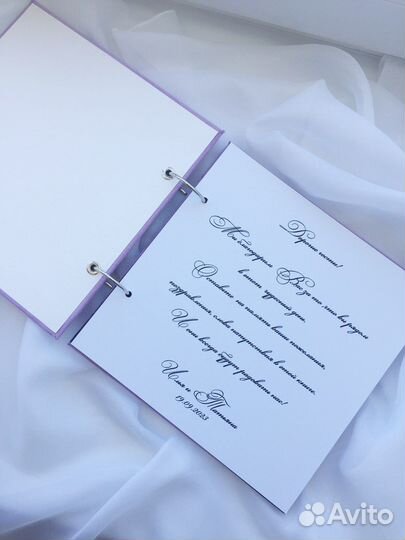 Книга пожеланий на свадьбу