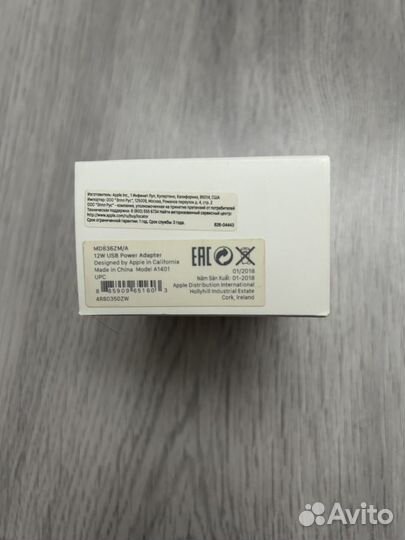 Оригинальный блок apple