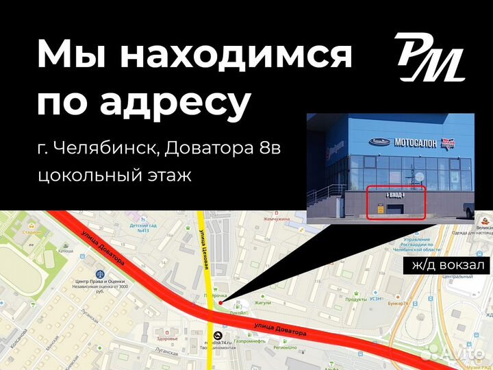 Облицовка рамы боковая центральная правая rockot