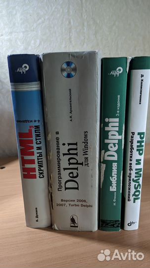 Книги по программированию