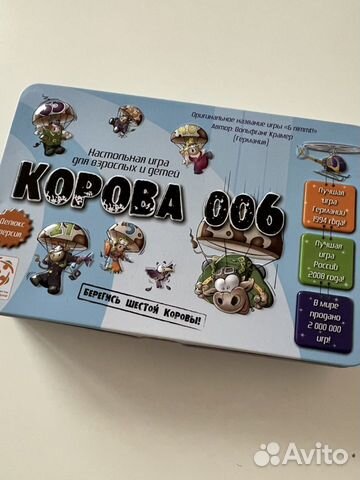 Корова 006 настольная игра как играть