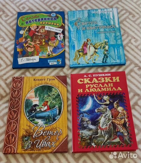 Книги детские новые