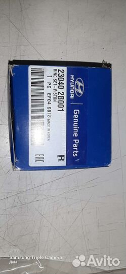 Запчасти для кап.ремонта двигателя KIA, Hyundai