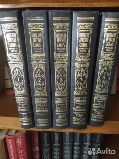 Забелин И.Е.быт русских царей, другие книги в фото