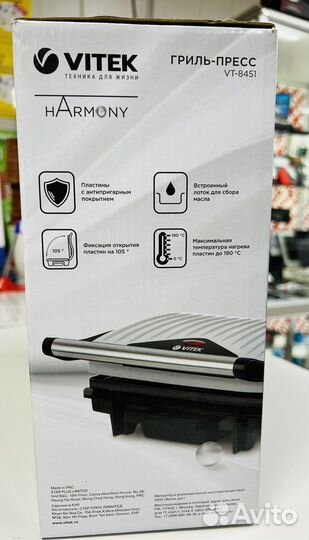 Гриль vitek vt-8451
