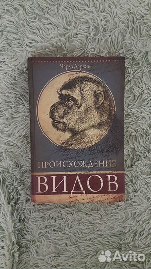 Биология, анатомия, научно-популярная литература