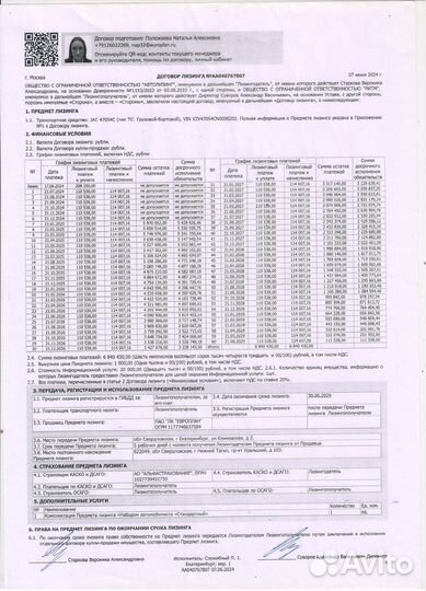 Тентованный грузовик 55 м³ JAC N120, 2022