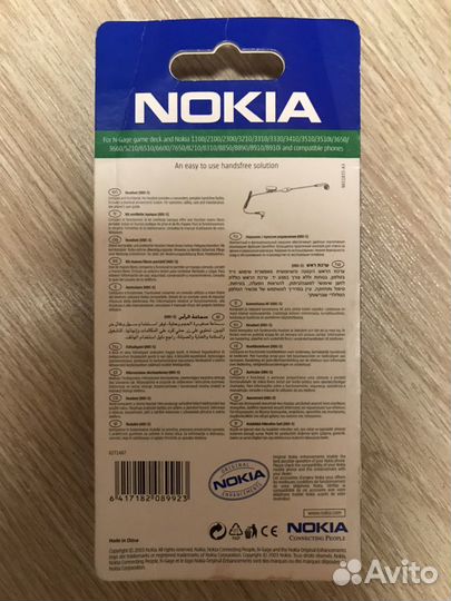 Гарнитура Nokia hdc-5