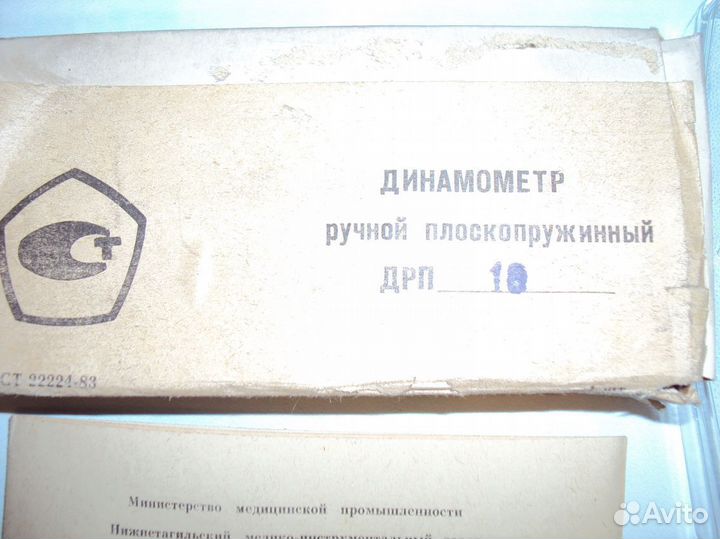 Силомер взрослый и детский