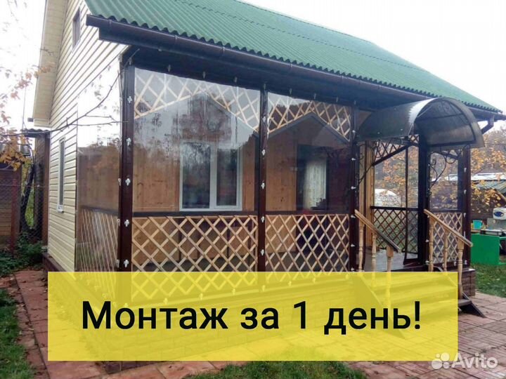 Гибкие окна Орёл-Изумруд