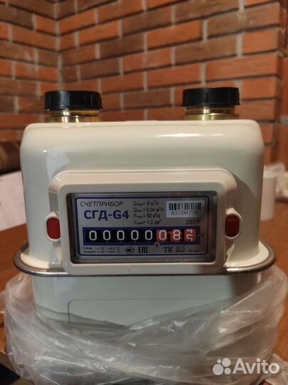 Газовый счетчик